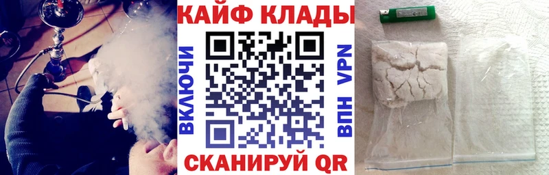 Где купить Арзамас АМФ  APVP  Cocaine  Мефедрон  Марихуана  ГАШ 