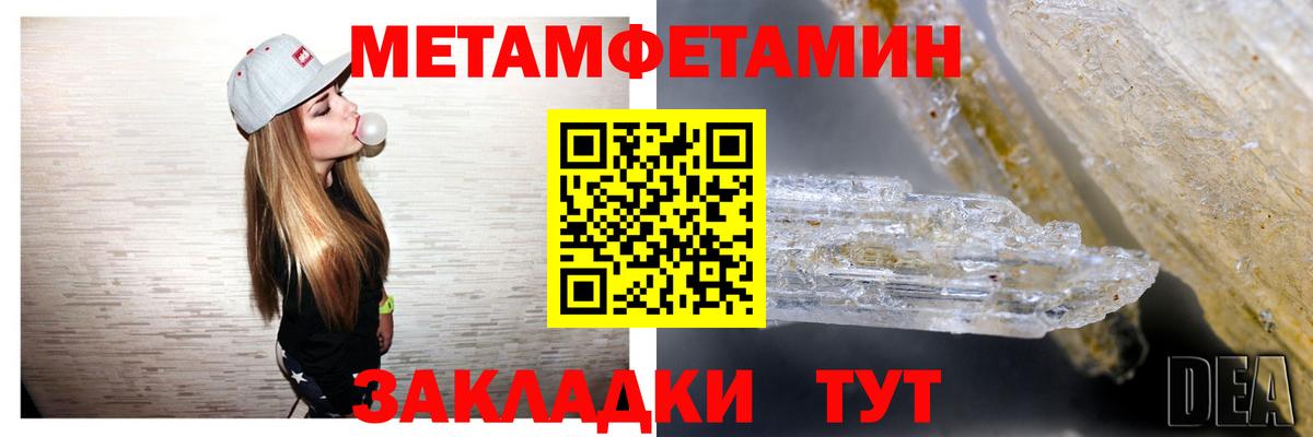 АМФЕТАМИН  Вход с VPN  Арзамас  АМФЕТАМИН Premium 