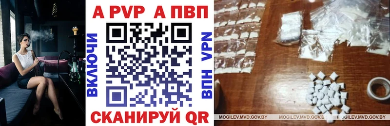 mega   Арзамас  Alpha-PVP Crystall 