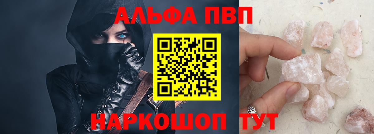 Альфа ПВП СК Арзамас