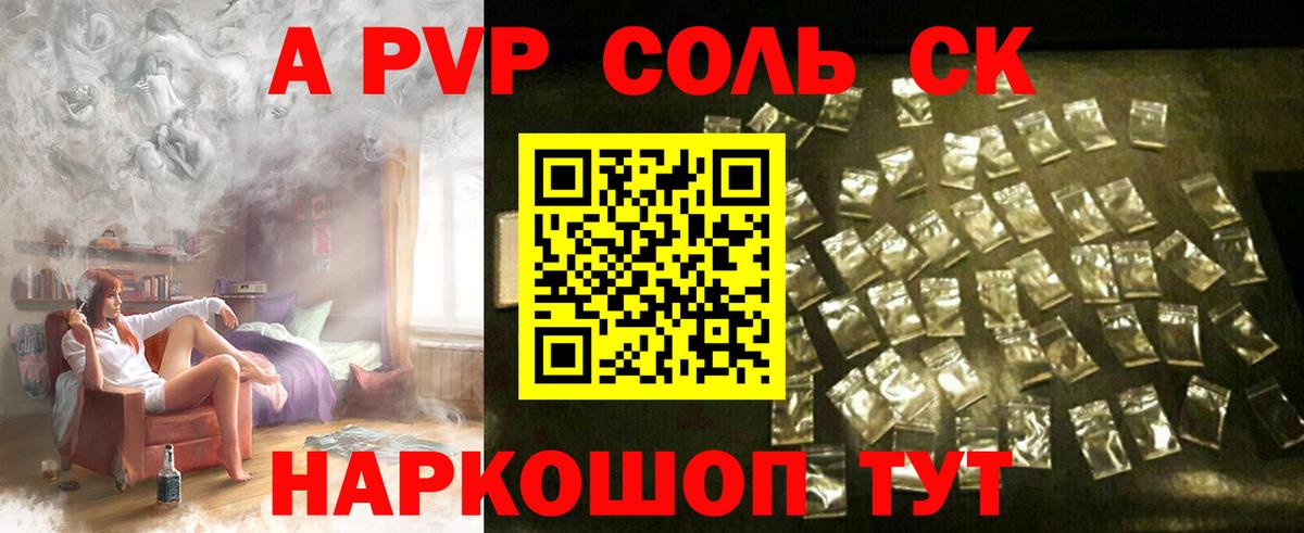 Арзамас  Вход с VPN  Бошки Шишки  Меф кристаллы  Экстази  ГАШ  МЕТ  A PVP СК кристаллы 