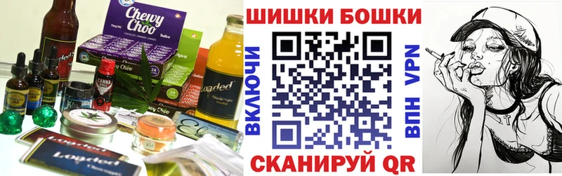 Еда ТГК марихуана  Арзамас 