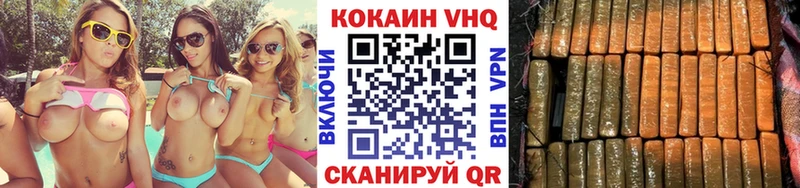 КОКАИН Колумбийский Арзамас