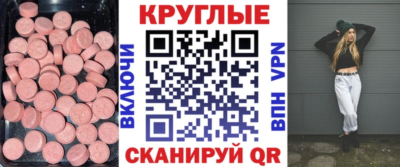 ЭКСТАЗИ 280мг  купить наркоту  Арзамас 