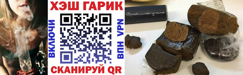 ГАШ 40% ТГК  Арзамас 