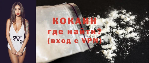 MESCALINE Карпинск