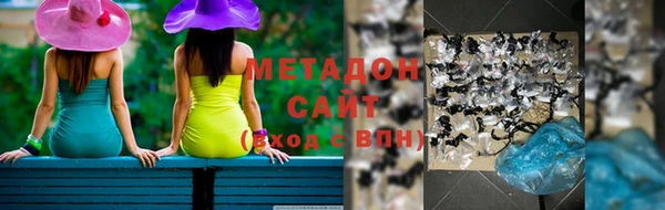 кристаллы Каменск-Шахтинский