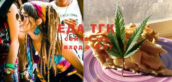 MESCALINE Карпинск