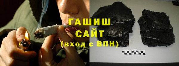 кристаллы Каменск-Шахтинский