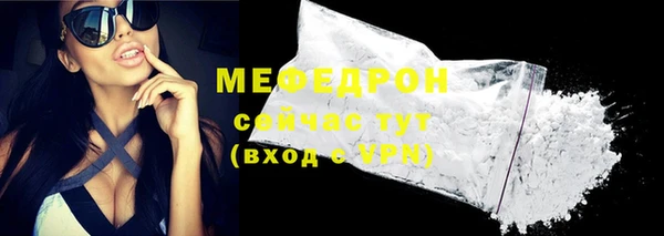 кристаллы Каменск-Шахтинский
