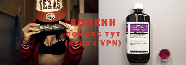 MESCALINE Карпинск