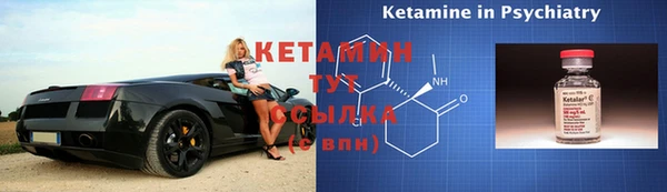 MESCALINE Карпинск