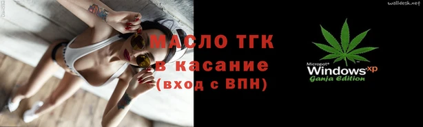MESCALINE Карпинск