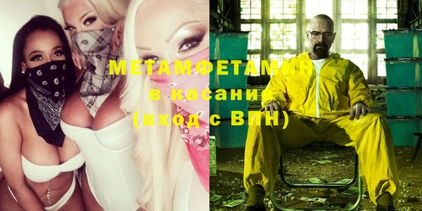 кристаллы Каменск-Шахтинский