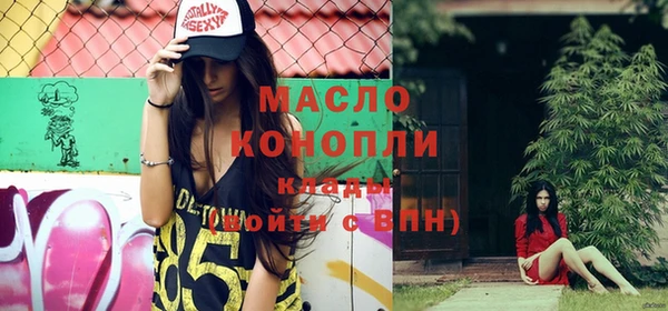 MESCALINE Карпинск