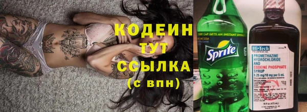 кристаллы Каменск-Шахтинский