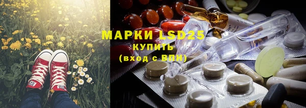 MESCALINE Карпинск