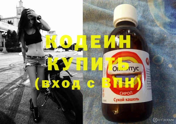 кристаллы Каменск-Шахтинский