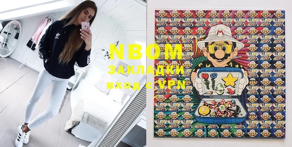 MESCALINE Карпинск