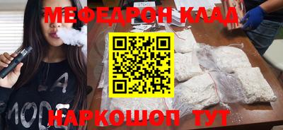 spice Лесосибирск