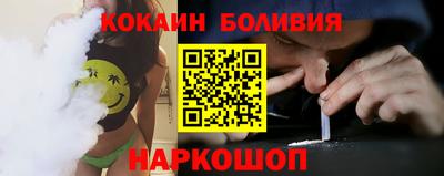 героин Ливны