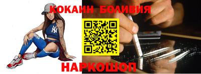 spice Лесосибирск
