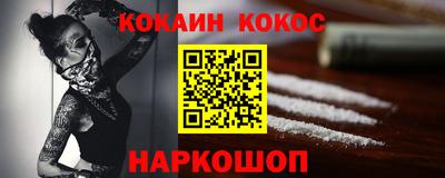 героин Ливны