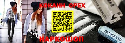 героин Ливны
