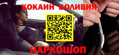 spice Лесосибирск