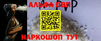 героин Ливны