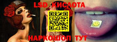 spice Лесосибирск