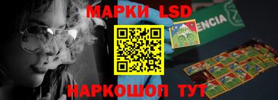 spice Лесосибирск