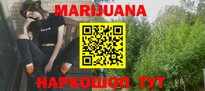 героин Ливны
