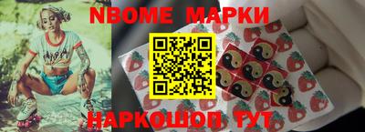 spice Лесосибирск