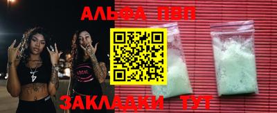 spice Лесосибирск