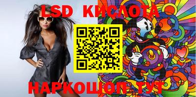 spice Лесосибирск