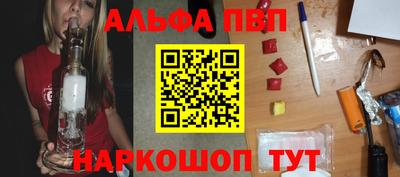 героин Ливны