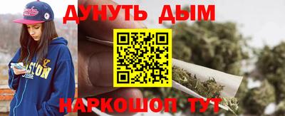 героин Ливны
