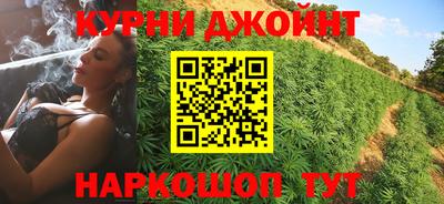 мефедрон Можга