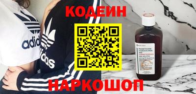 кокаин Моздок