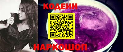 spice Лесосибирск