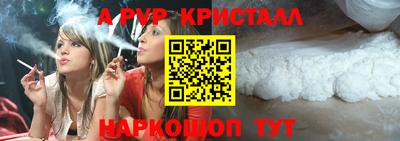 героин Ливны