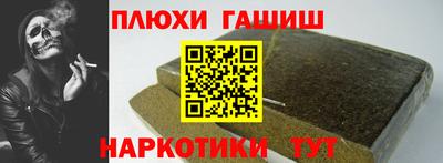 марки lsd Можайск