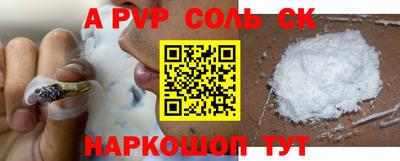 героин Ливны