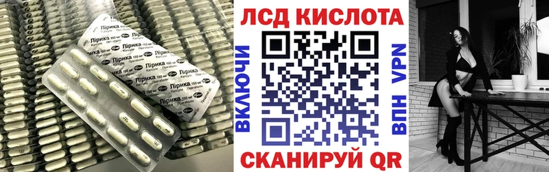 LSD-25 экстази кислота  Арзамас 