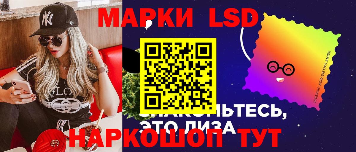 Лсд 25 экстази кислота Арзамас