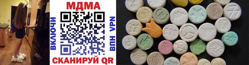 MDMA crystal Арзамас