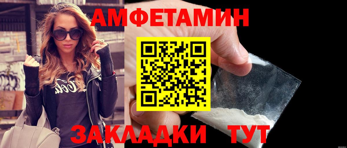 Метамфетамин кристалл Арзамас