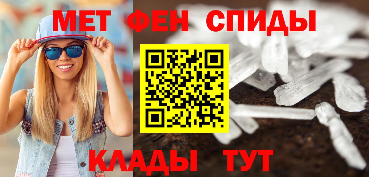 Метамфетамин Methamphetamine  Вход с VPN  Арзамас  Метамфетамин Methamphetamine 