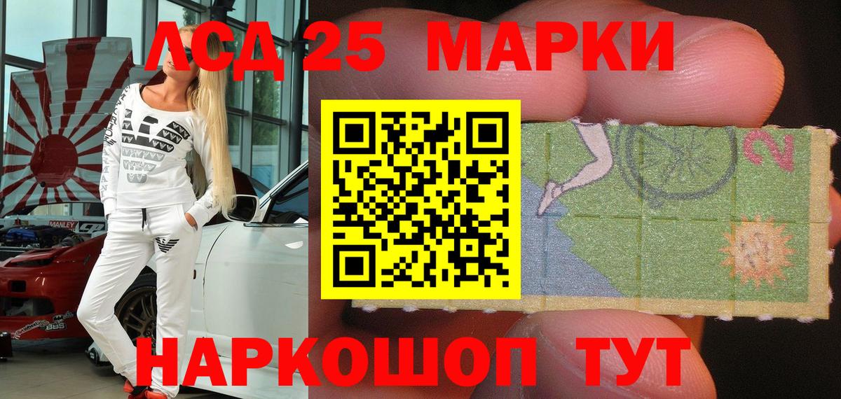 Наркотические марки 1,8мг Арзамас